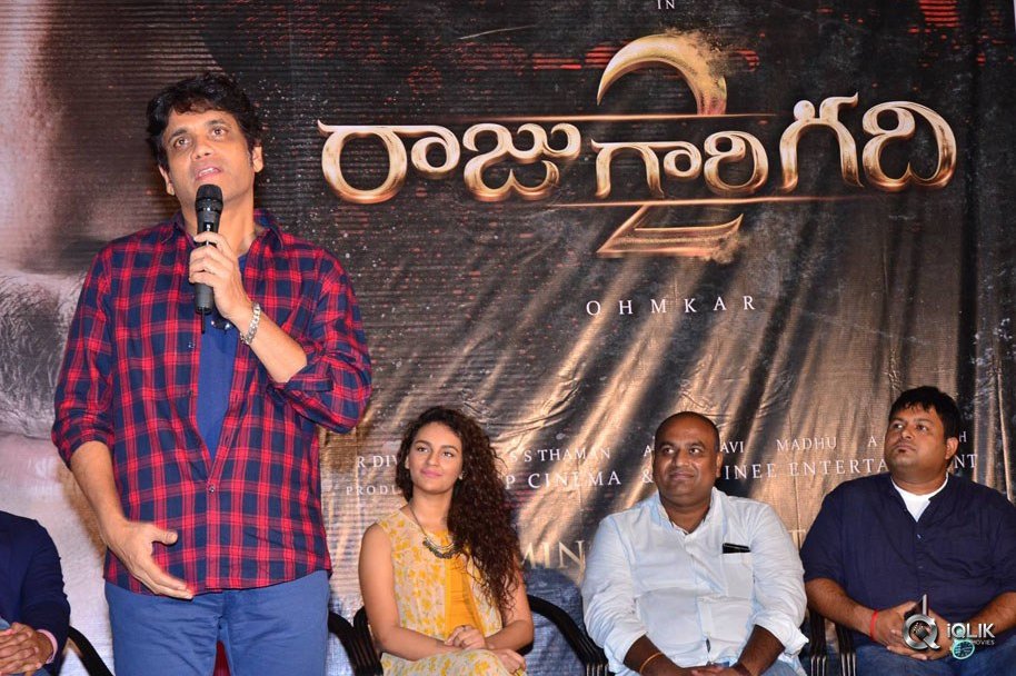 Raju-Gari-Gadhi-2-Movie-Trailer-Launch